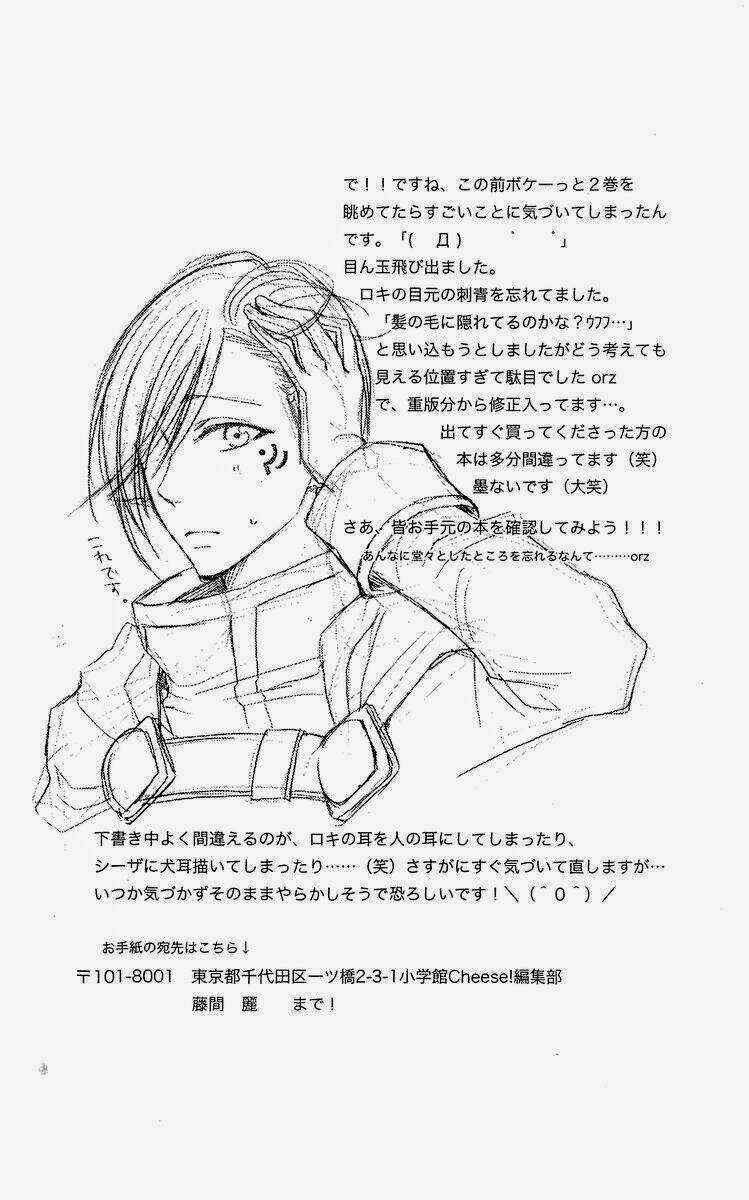 Bình Minh Arcana - Chapter 10 - Trang 48