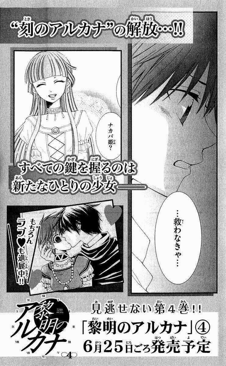 Bình Minh Arcana - Chapter 11 - Trang 49