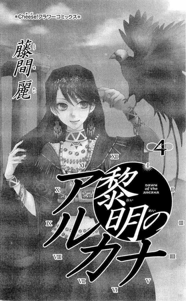 Bình Minh Arcana - Chapter 12 - Trang 5