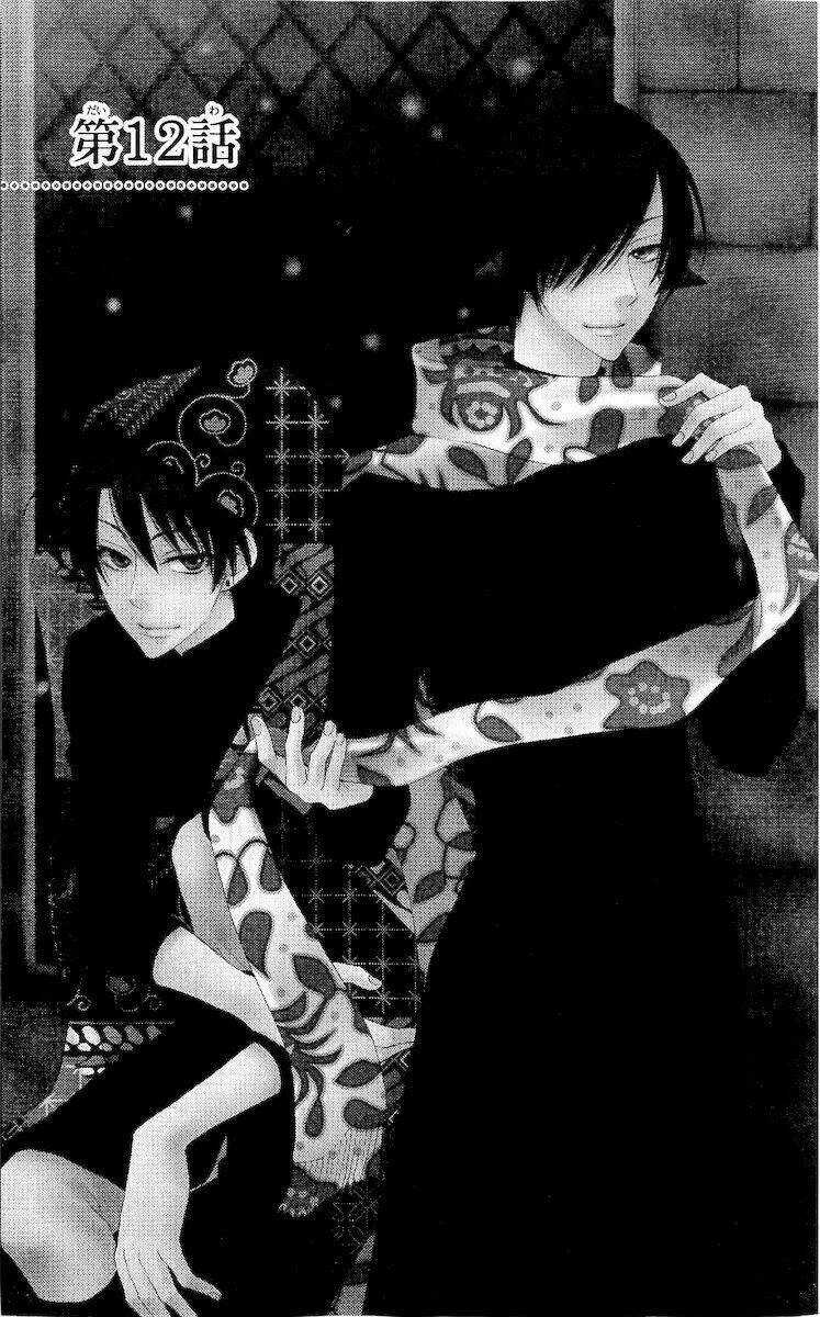 Bình Minh Arcana - Chapter 12 - Trang 9