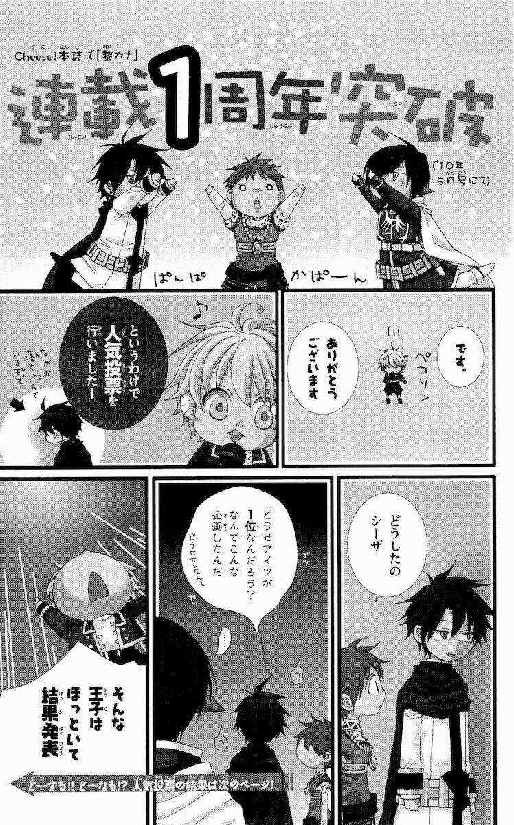 Bình Minh Arcana - Chapter 15 - Trang 5