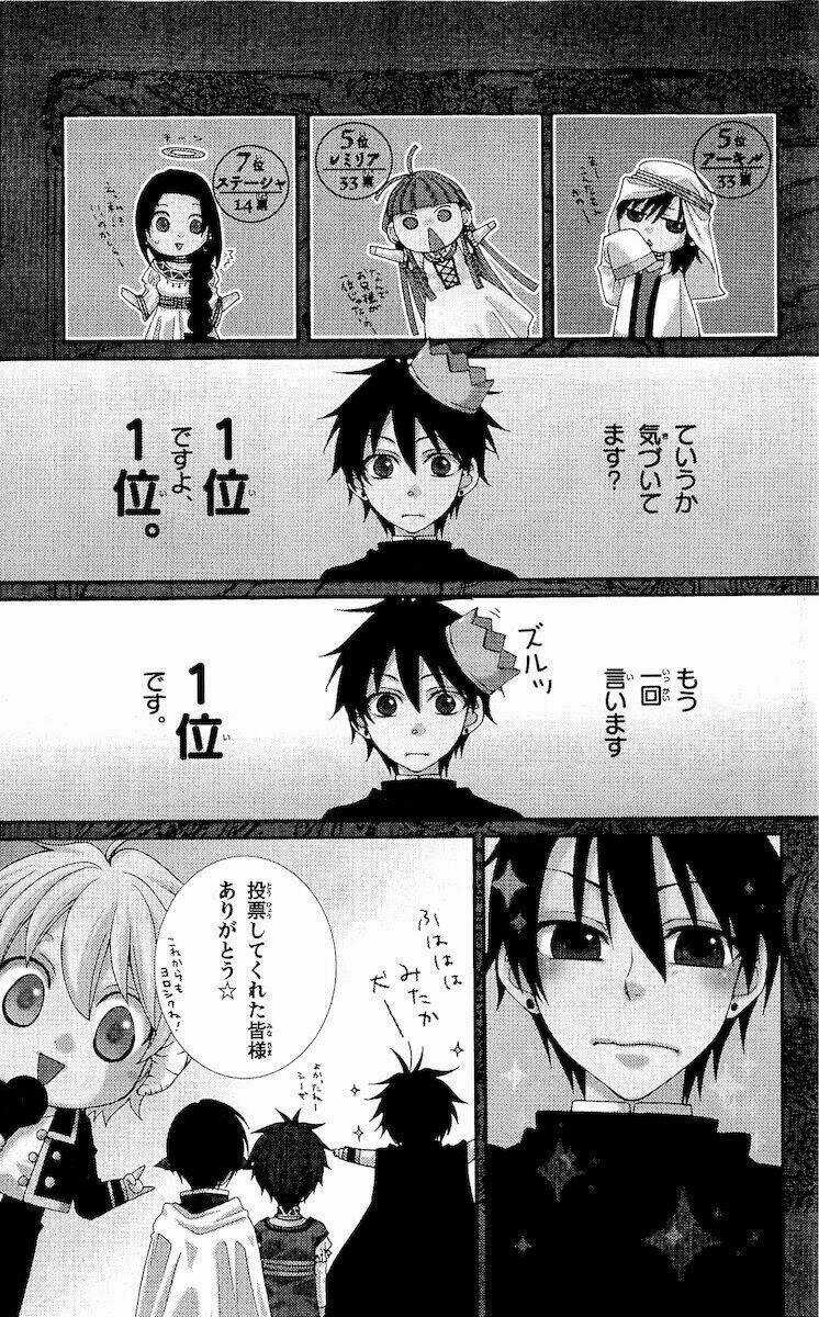 Bình Minh Arcana - Chapter 15 - Trang 7