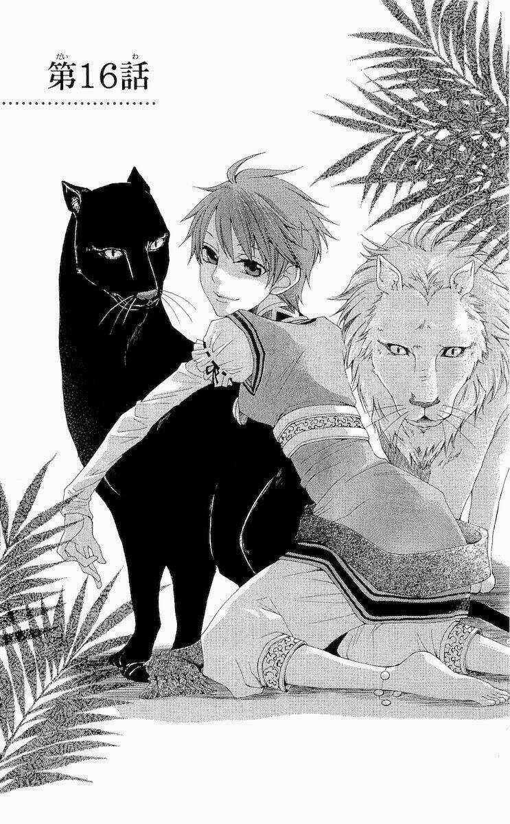 Bình Minh Arcana - Chapter 16 - Trang 11