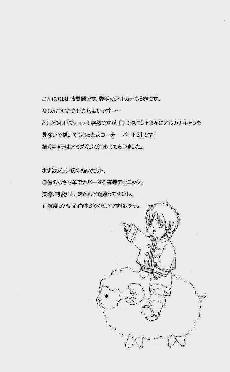 Bình Minh Arcana - Chapter 16 - Trang 50