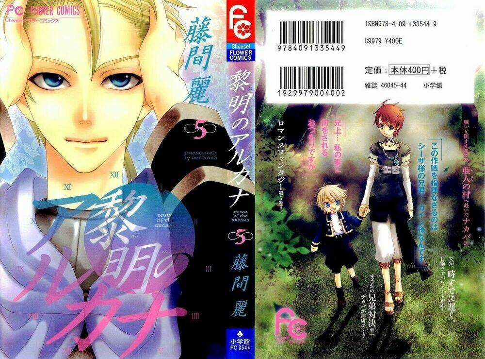 Bình Minh Arcana - Chapter 16 - Trang 6