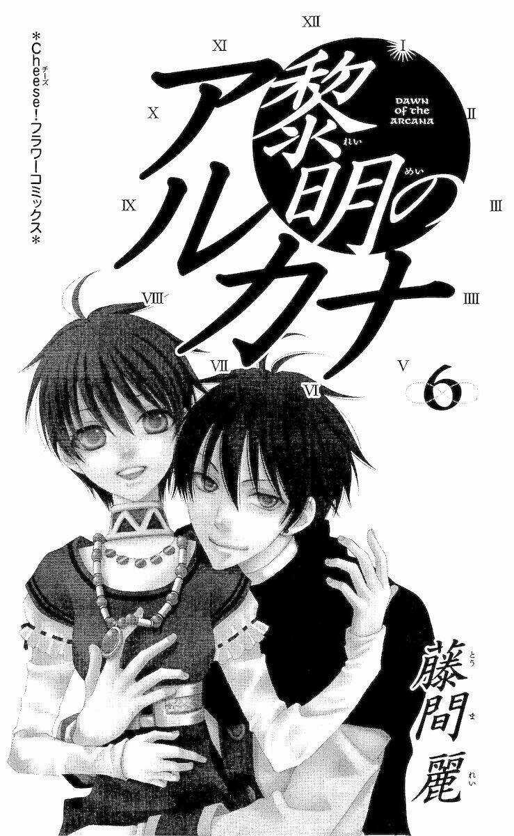 Bình Minh Arcana - Chapter 20 - Trang 6