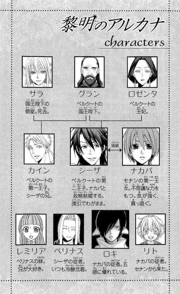 Bình Minh Arcana - Chapter 20 - Trang 7