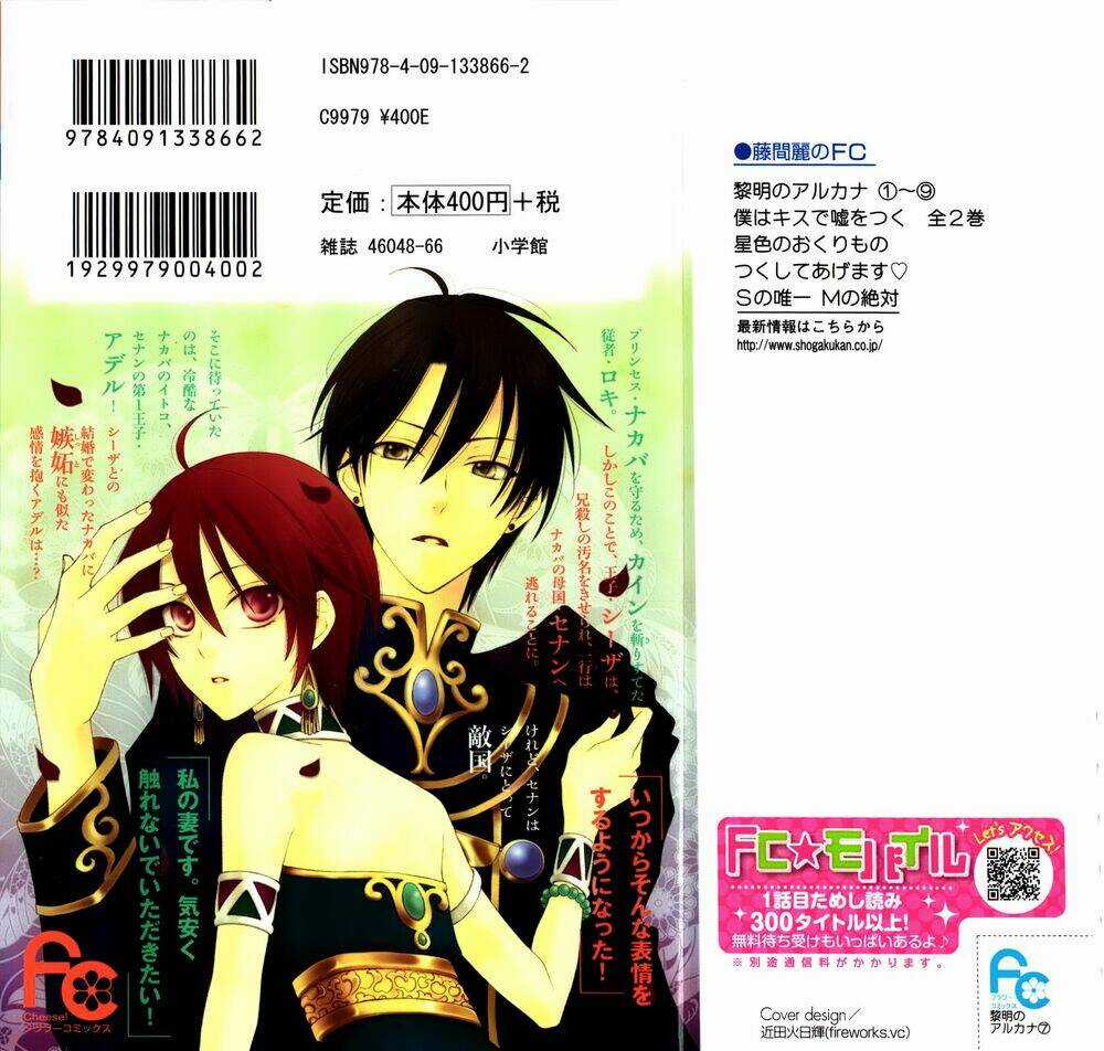 Bình Minh Arcana - Chapter 24 - Trang 5