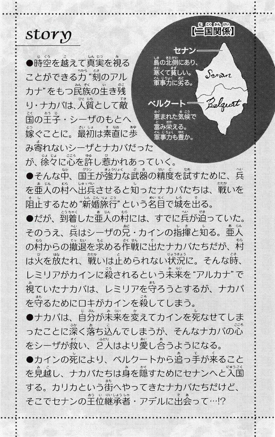 Bình Minh Arcana - Chapter 24 - Trang 8