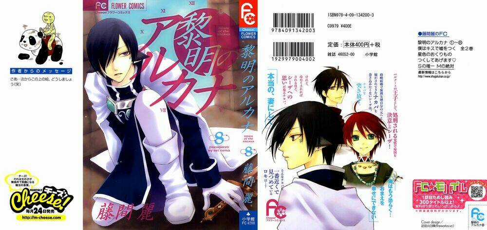 Bình Minh Arcana - Chapter 28 - Trang 3