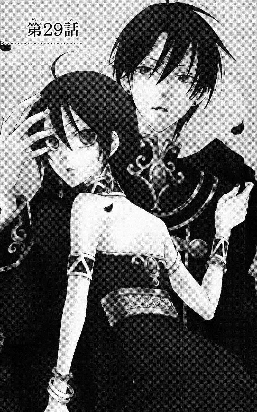 Bình Minh Arcana - Chapter 29 - Trang 3