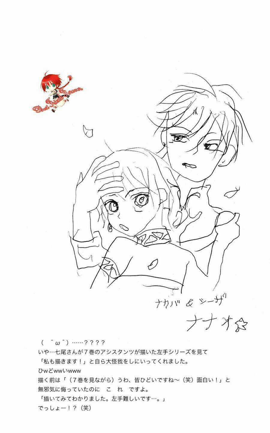 Bình Minh Arcana - Chapter 31 - Trang 3