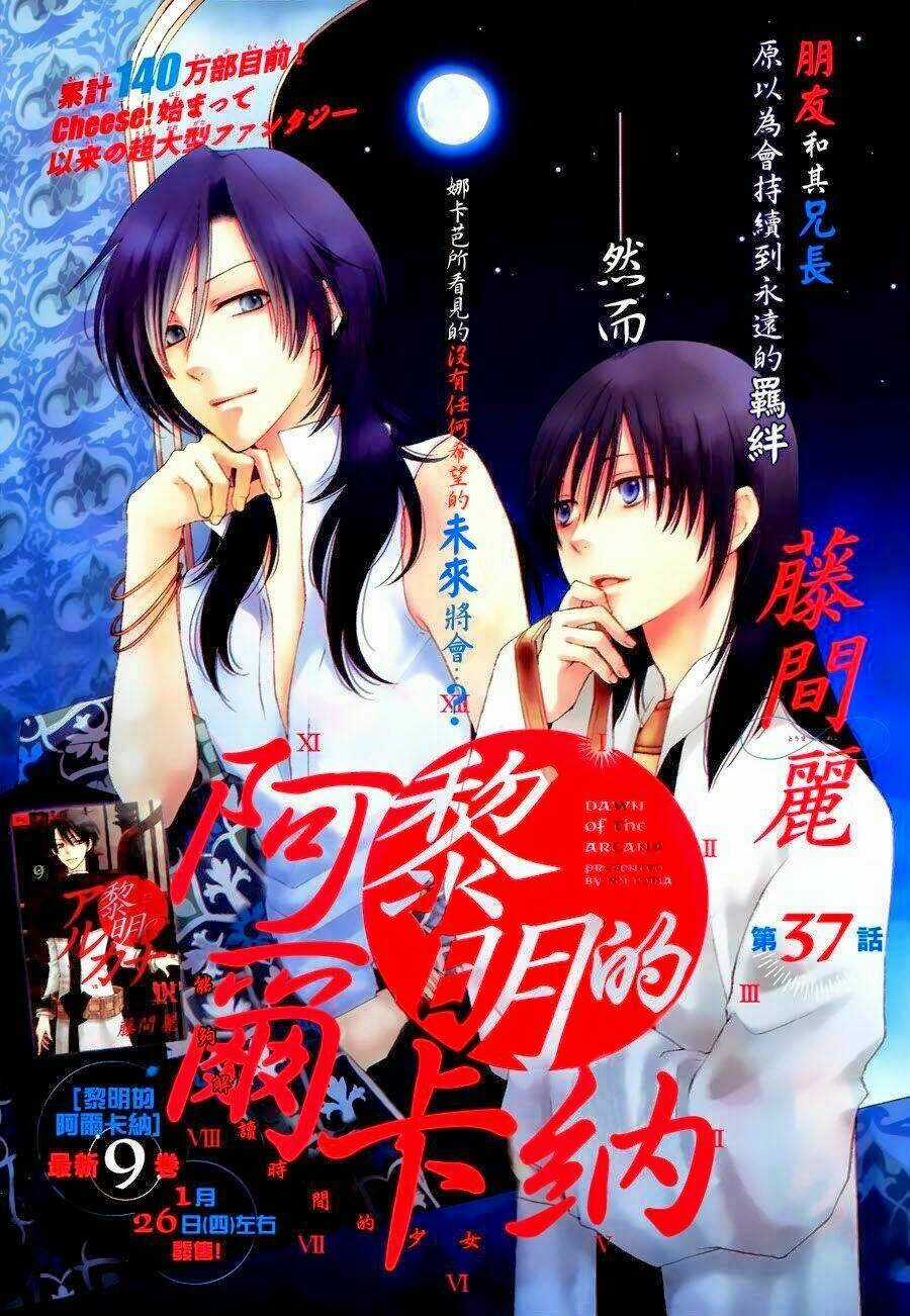 Bình Minh Arcana - Chapter 37 - Trang 4