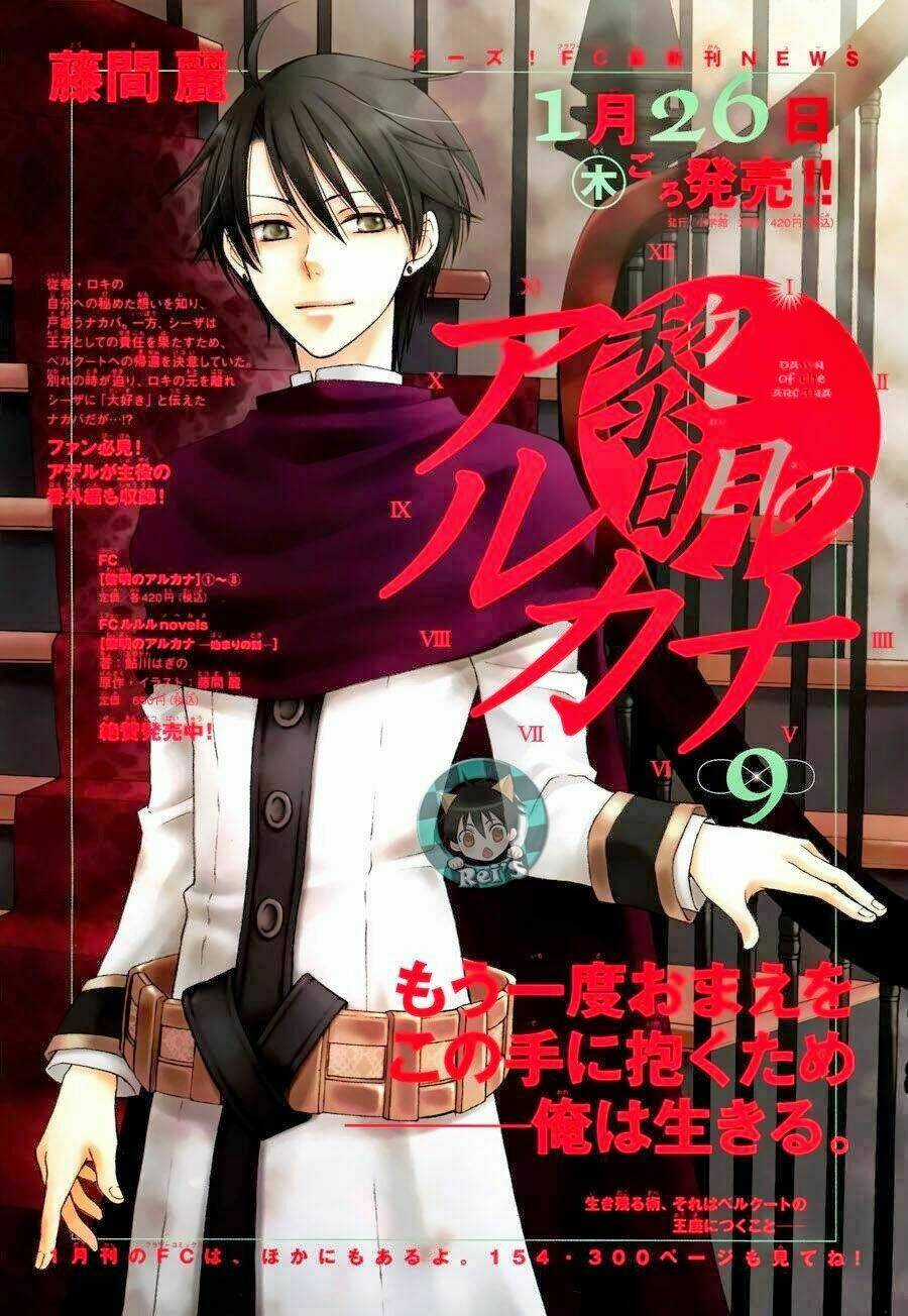 Bình Minh Arcana - Chapter 37 - Trang 5