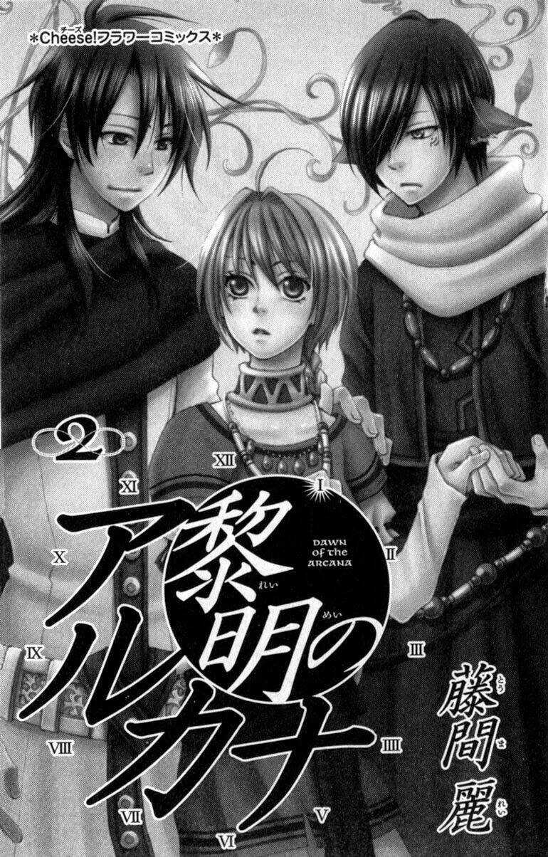 Bình Minh Arcana - Chapter 4 - Trang 1