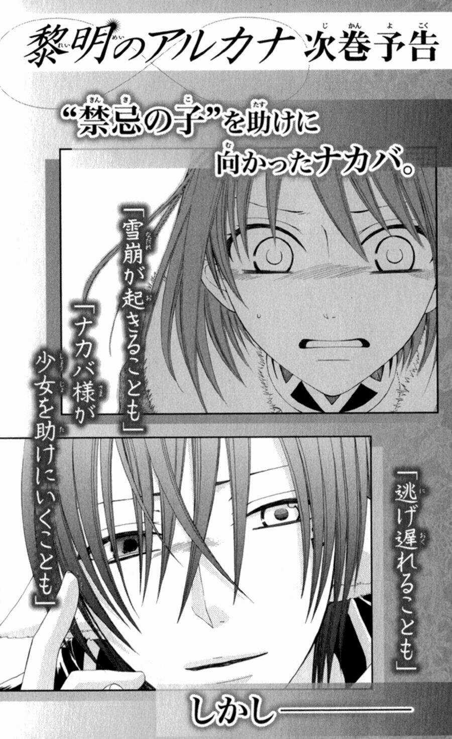 Bình Minh Arcana - Chapter 40.5 - Trang 24