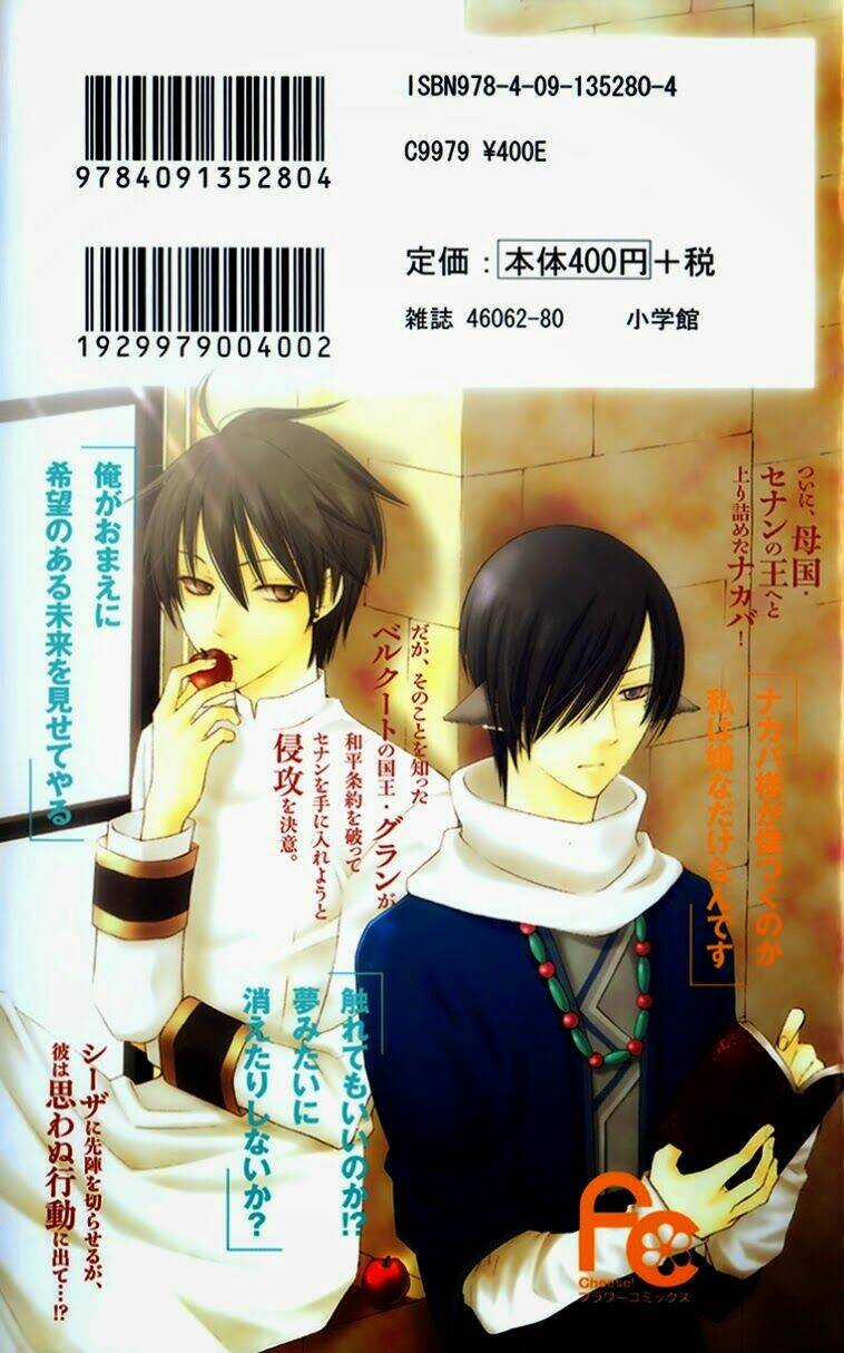 Bình Minh Arcana - Chapter 46 - Trang 1