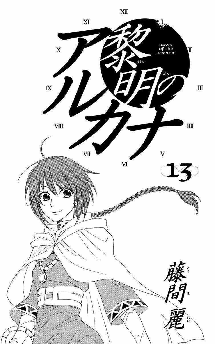 Bình Minh Arcana - Chapter 50 - Trang 1