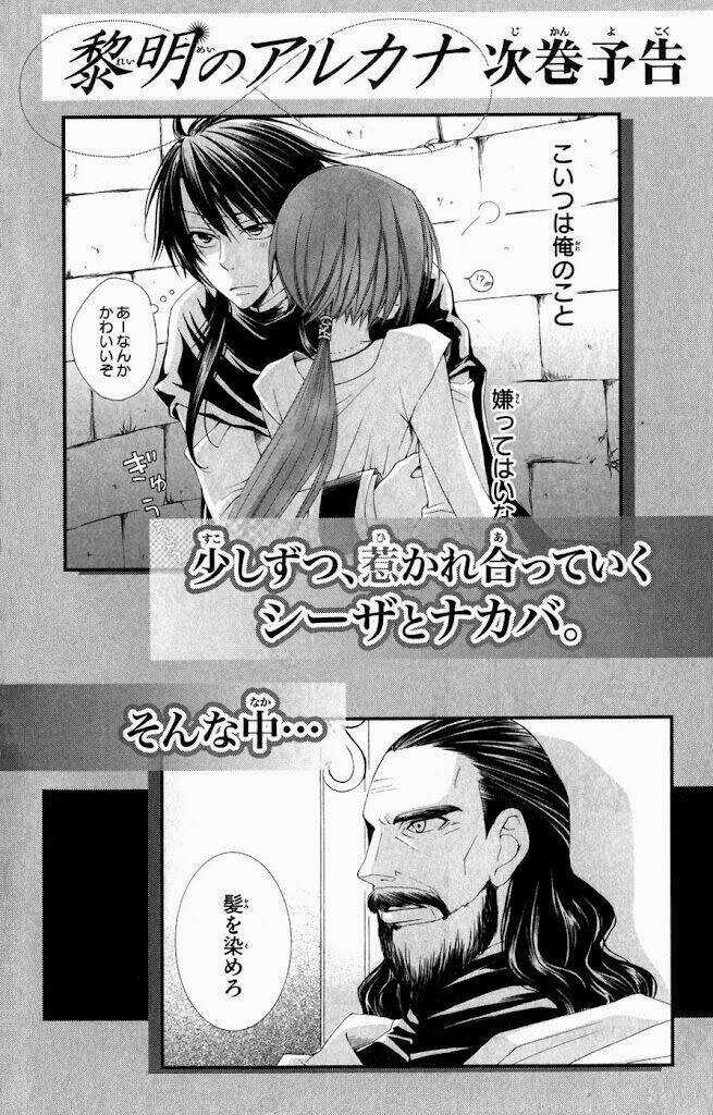 Bình Minh Arcana - Chapter 7 - Trang 47