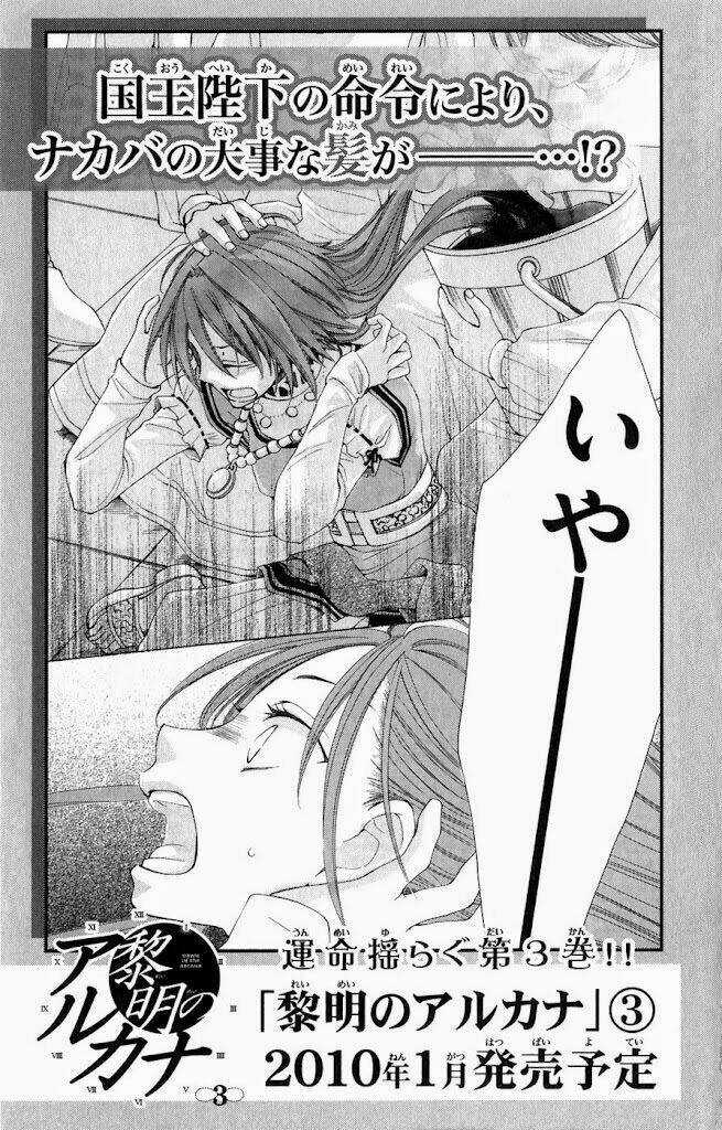 Bình Minh Arcana - Chapter 7 - Trang 48