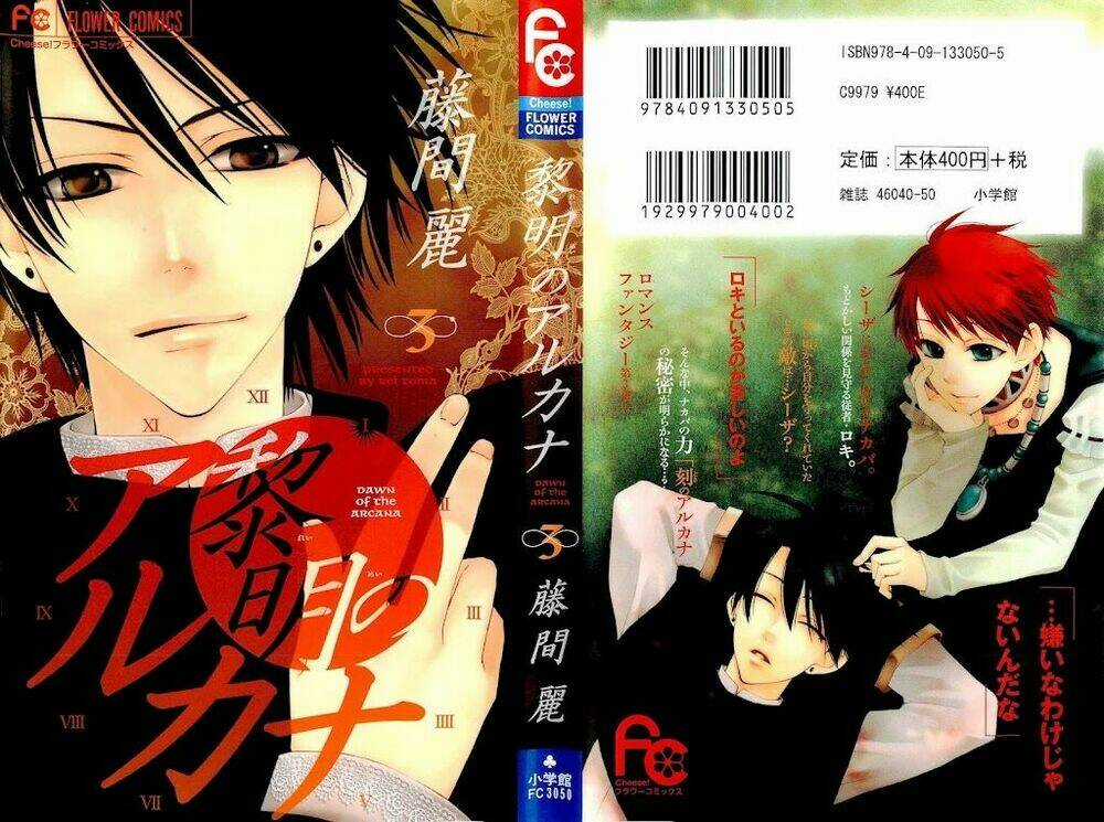 Bình Minh Arcana - Chapter 8 - Trang 4