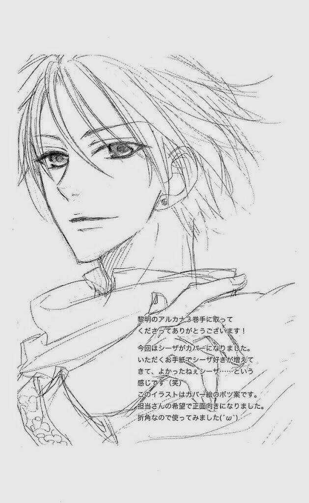 Bình Minh Arcana - Chapter 8 - Trang 52