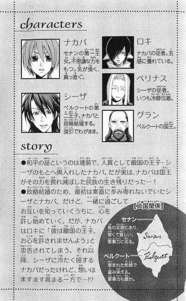 Bình Minh Arcana - Chapter 8 - Trang 7