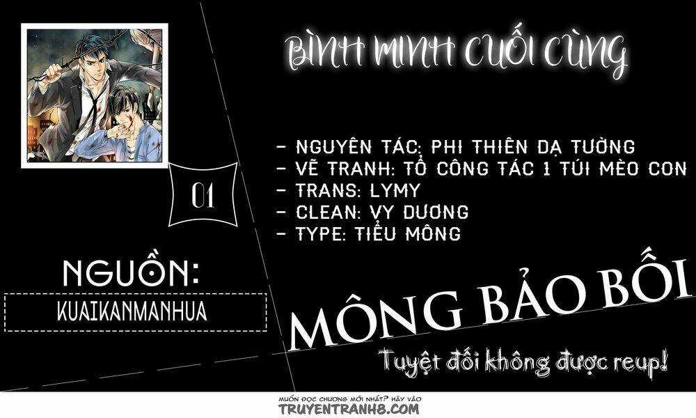 Bình Minh Cuối Cùng - Chapter 1 - Trang 1