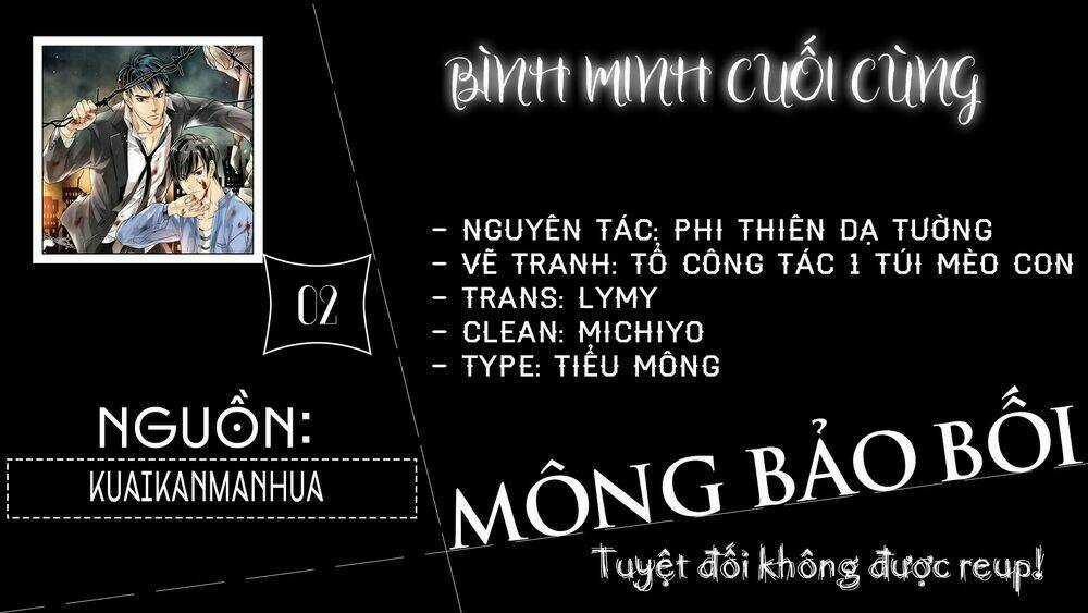 Bình Minh Cuối Cùng - Chapter 2 - Trang 1