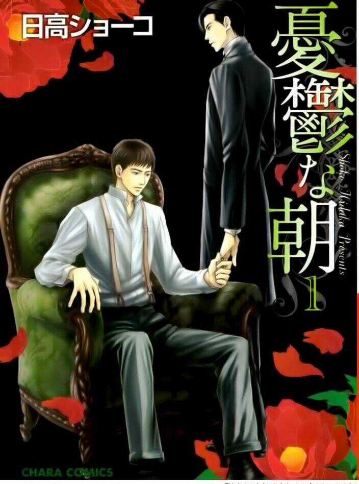 Bình Minh U Sầu - Chapter 1.2 - Trang 3