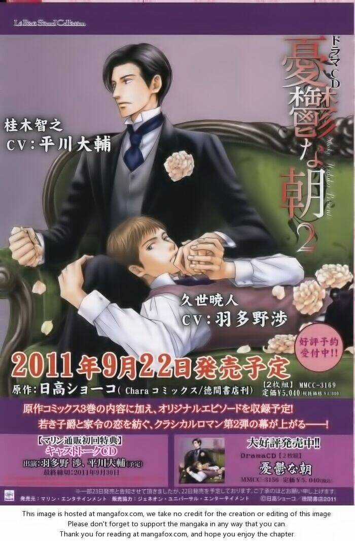 Bình Minh U Sầu - Chapter 14 - Trang 4