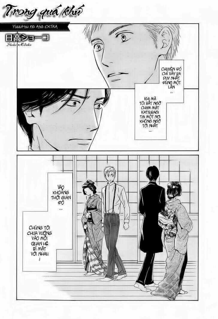 Bình Minh U Sầu - Chapter 24.5 - Trang 1