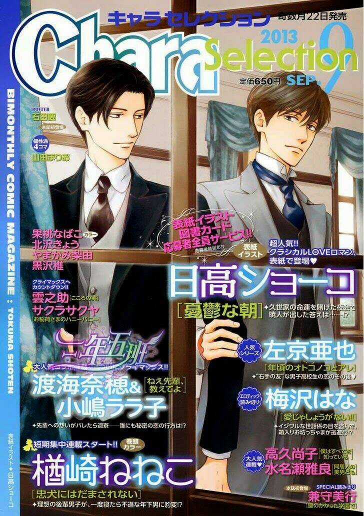 Bình Minh U Sầu - Chapter 25 - Trang 3