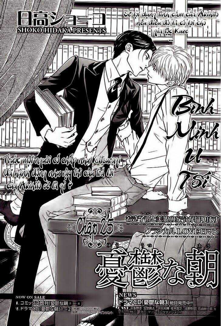 Bình Minh U Sầu - Chapter 25 - Trang 4