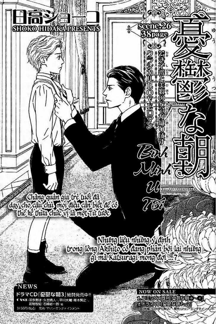 Bình Minh U Sầu - Chapter 26 - Trang 1