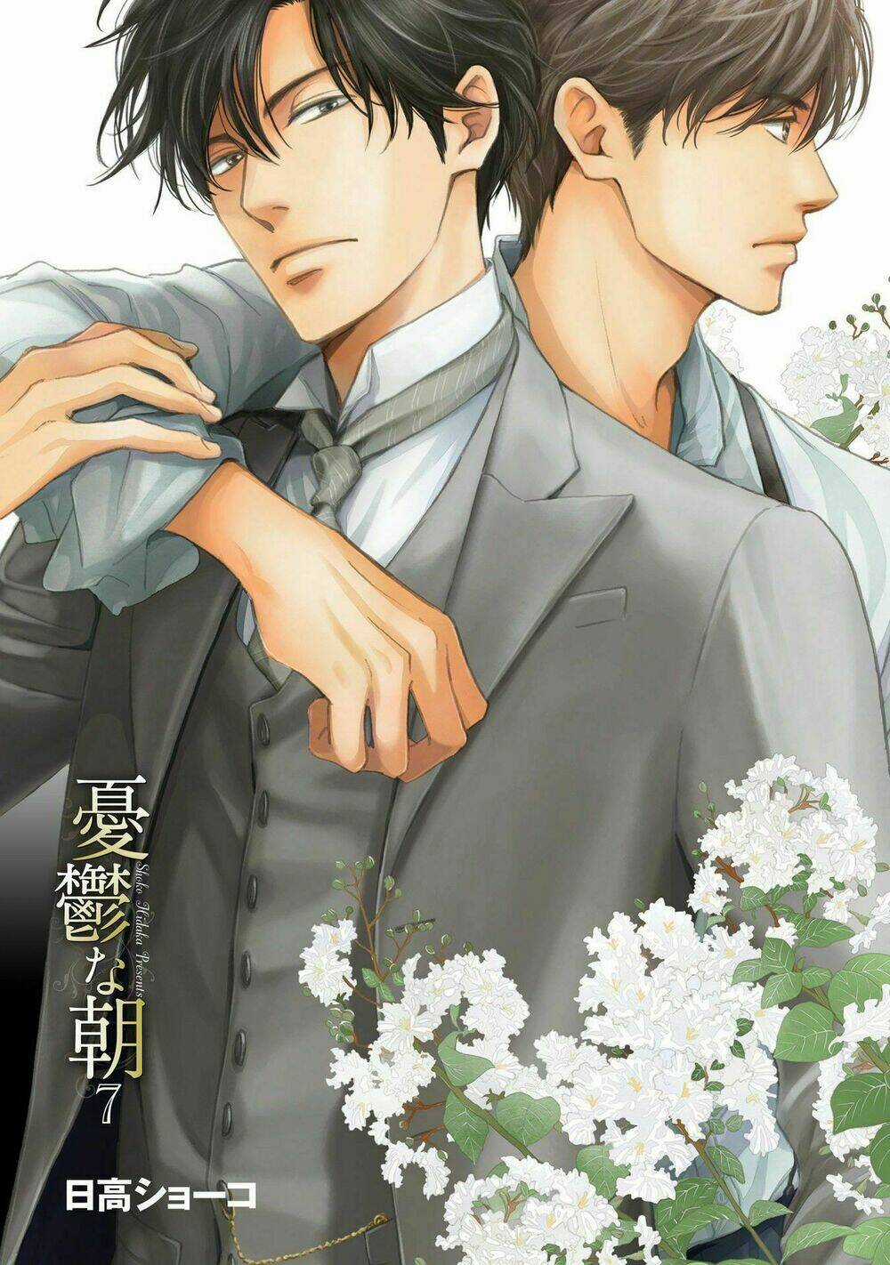 Bình Minh U Sầu - Chapter 34 - Trang 5