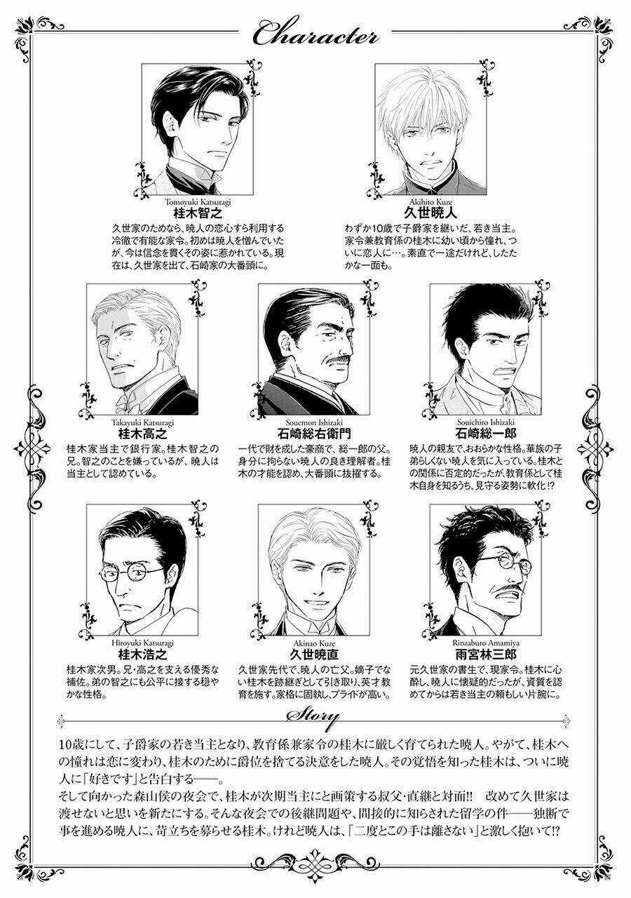 Bình Minh U Sầu - Chapter 34 - Trang 6