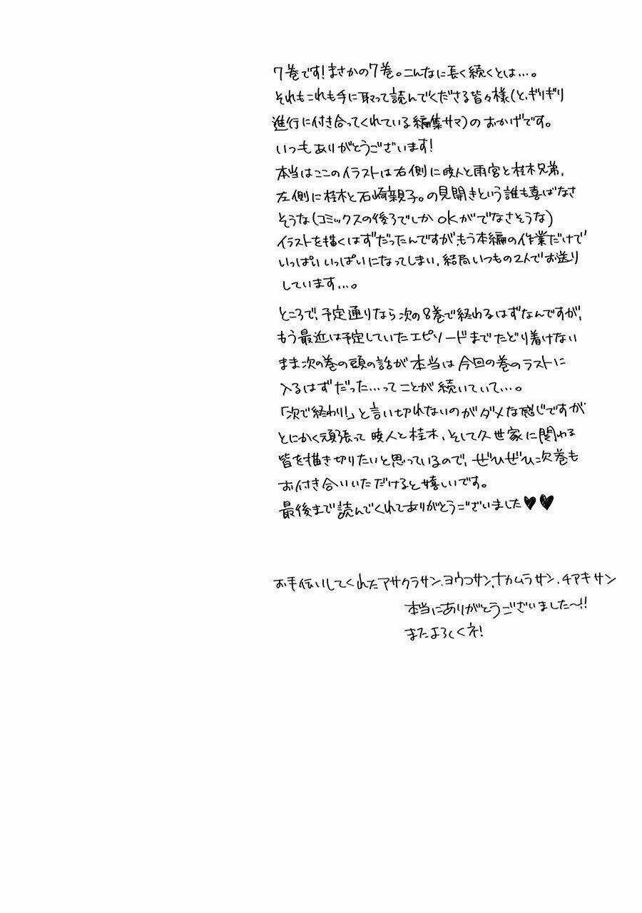 Bình Minh U Sầu - Chapter 39 - Trang 53