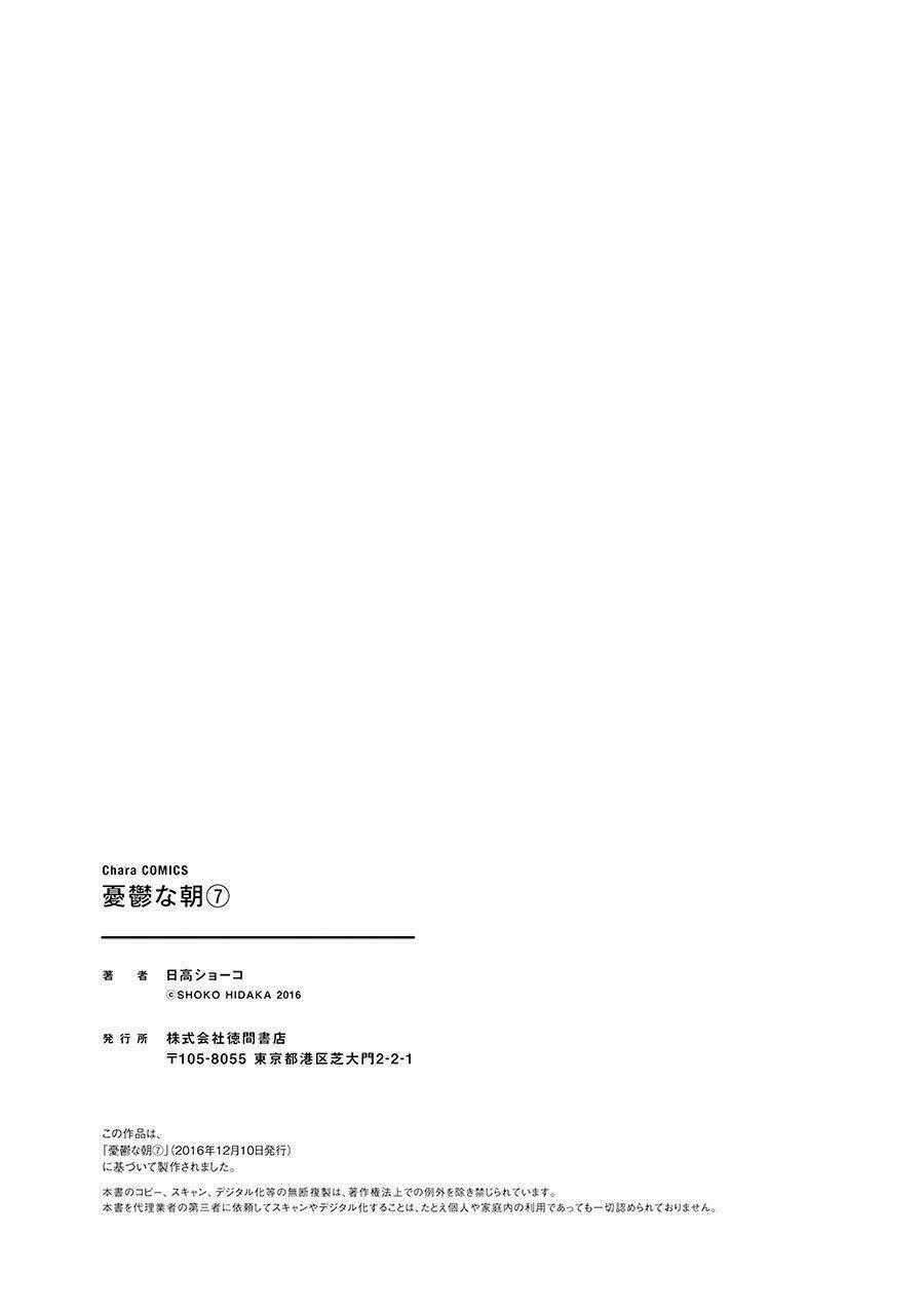 Bình Minh U Sầu - Chapter 39 - Trang 56