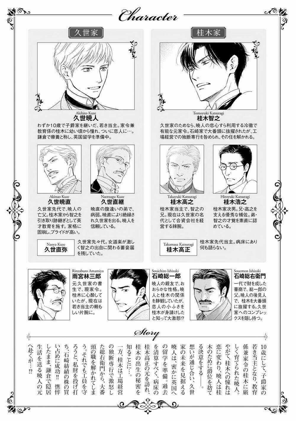 Bình Minh U Sầu - Chapter 40 - Trang 7