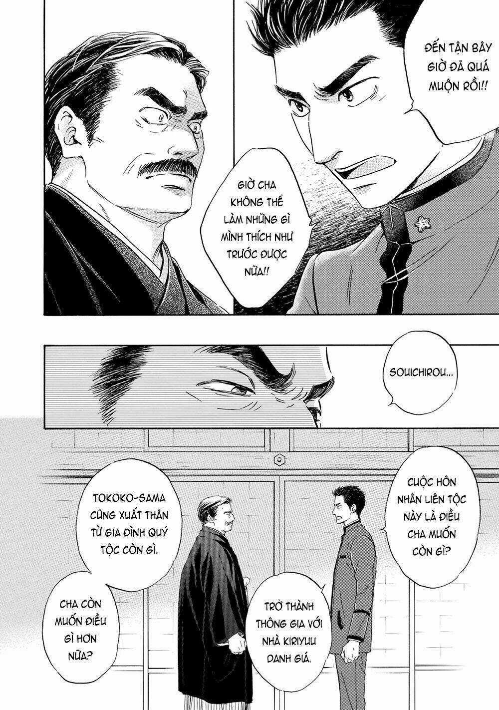 Bình Minh U Sầu - Chapter 43 - Trang 15