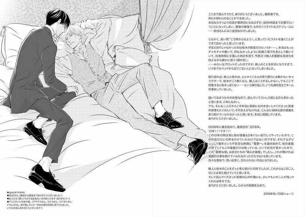 Bình Minh U Sầu - Chapter 46 - Trang 57