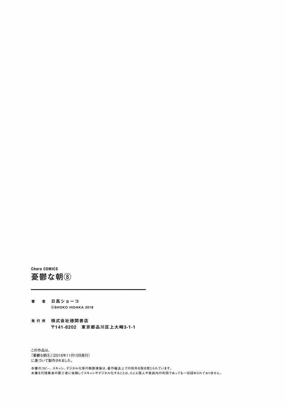 Bình Minh U Sầu - Chapter 46 - Trang 60