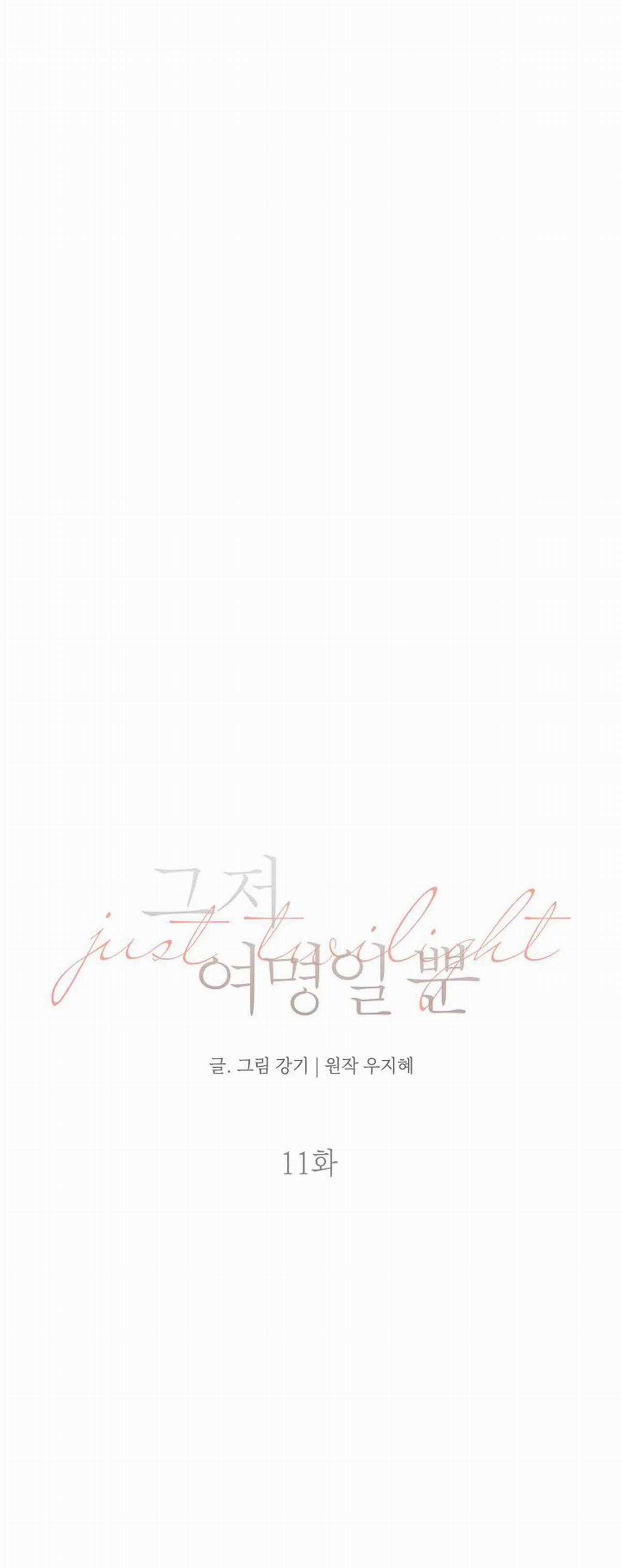 Bình Minh - Chapter 11.2 - Trang 2