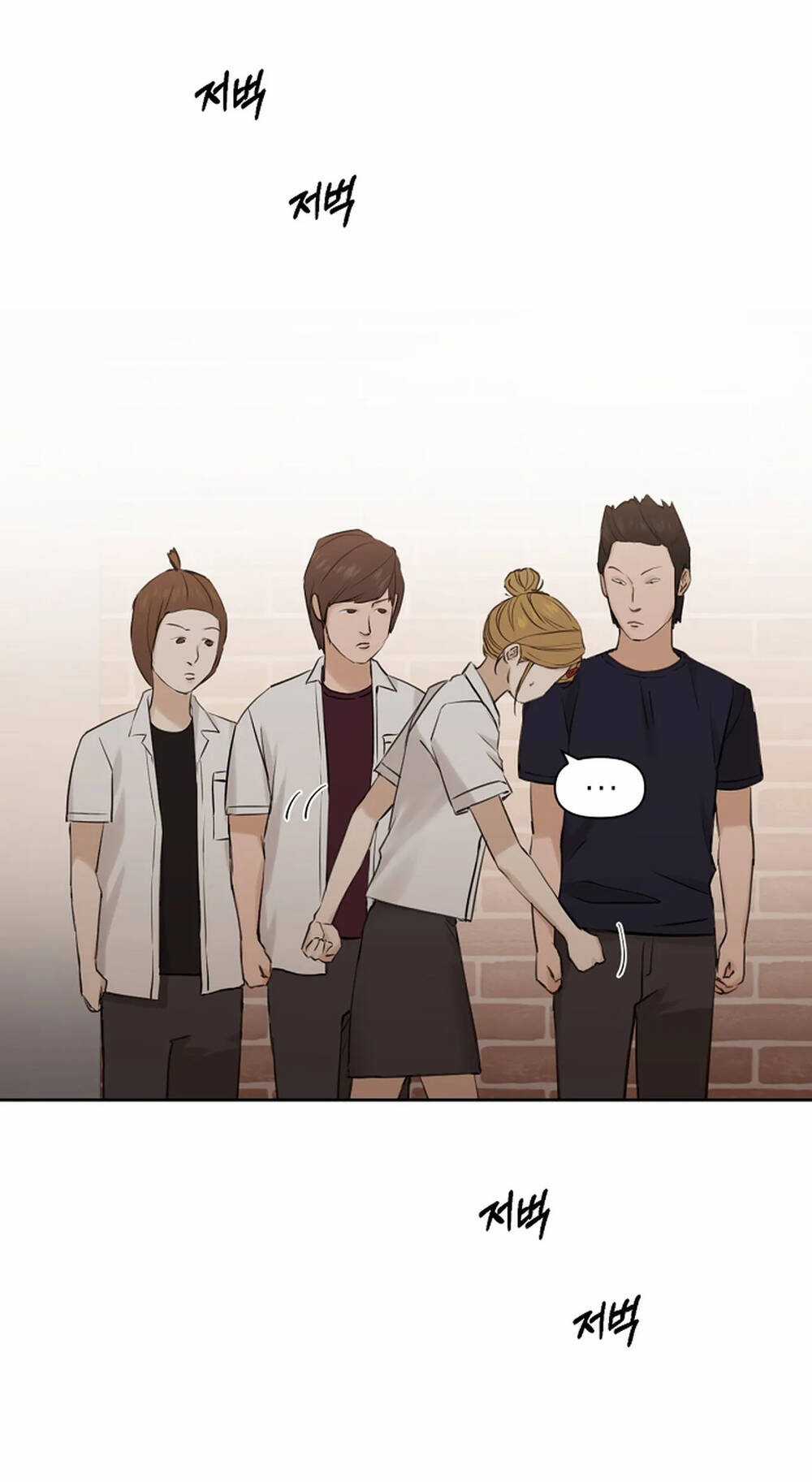 Bình Minh - Chapter 18.1 - Trang 12