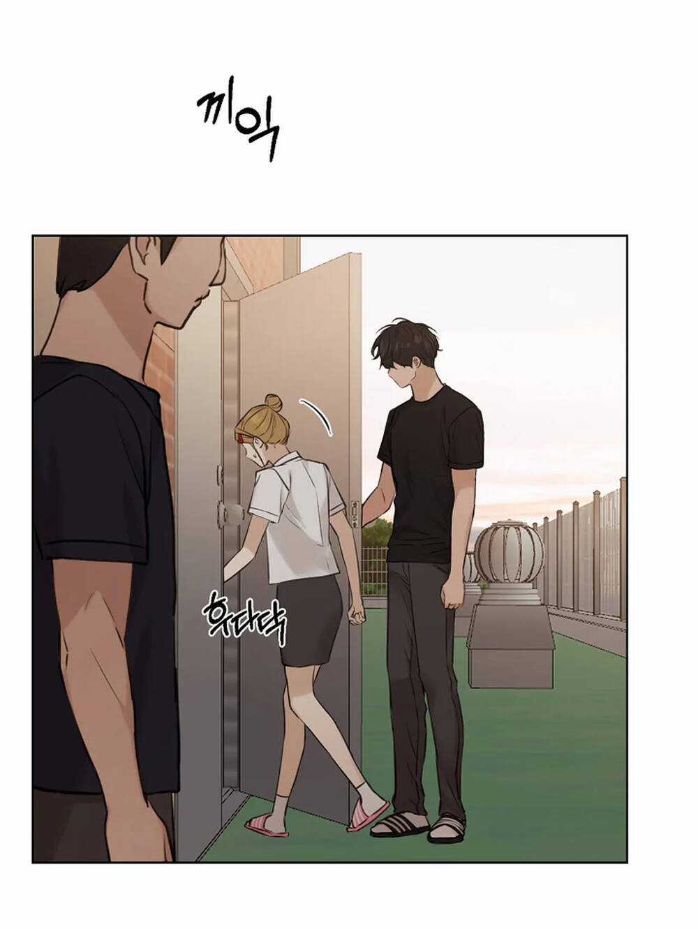 Bình Minh - Chapter 18.1 - Trang 13