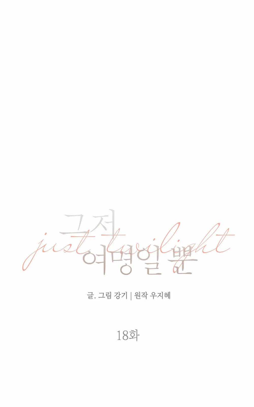 Bình Minh - Chapter 18.1 - Trang 10