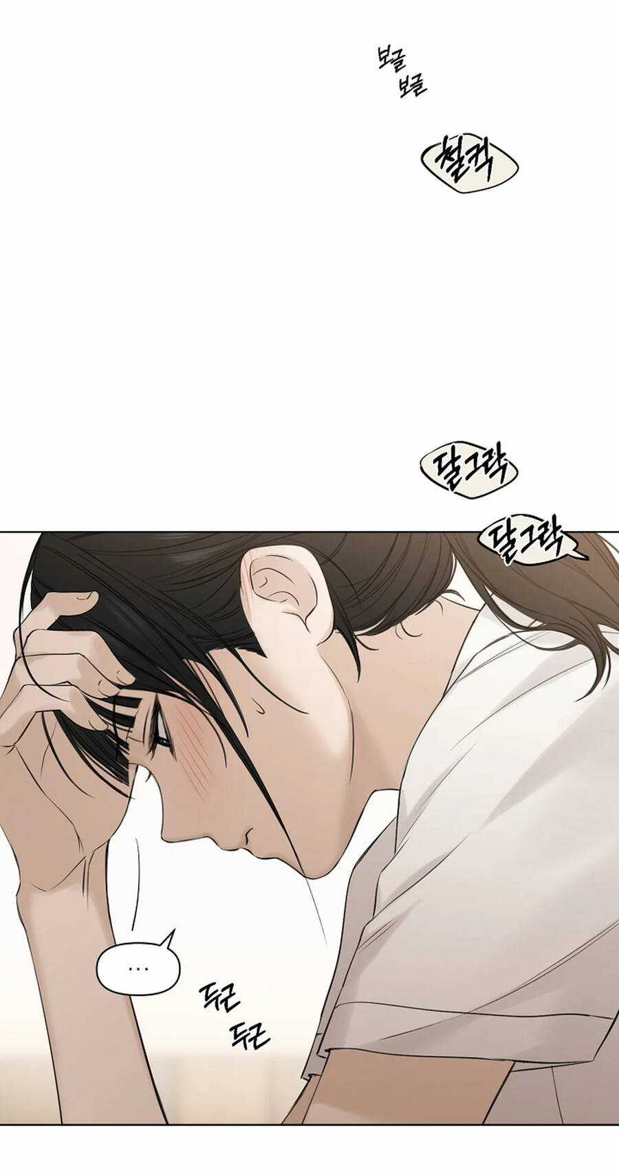 Bình Minh - Chapter 19.1 - Trang 17