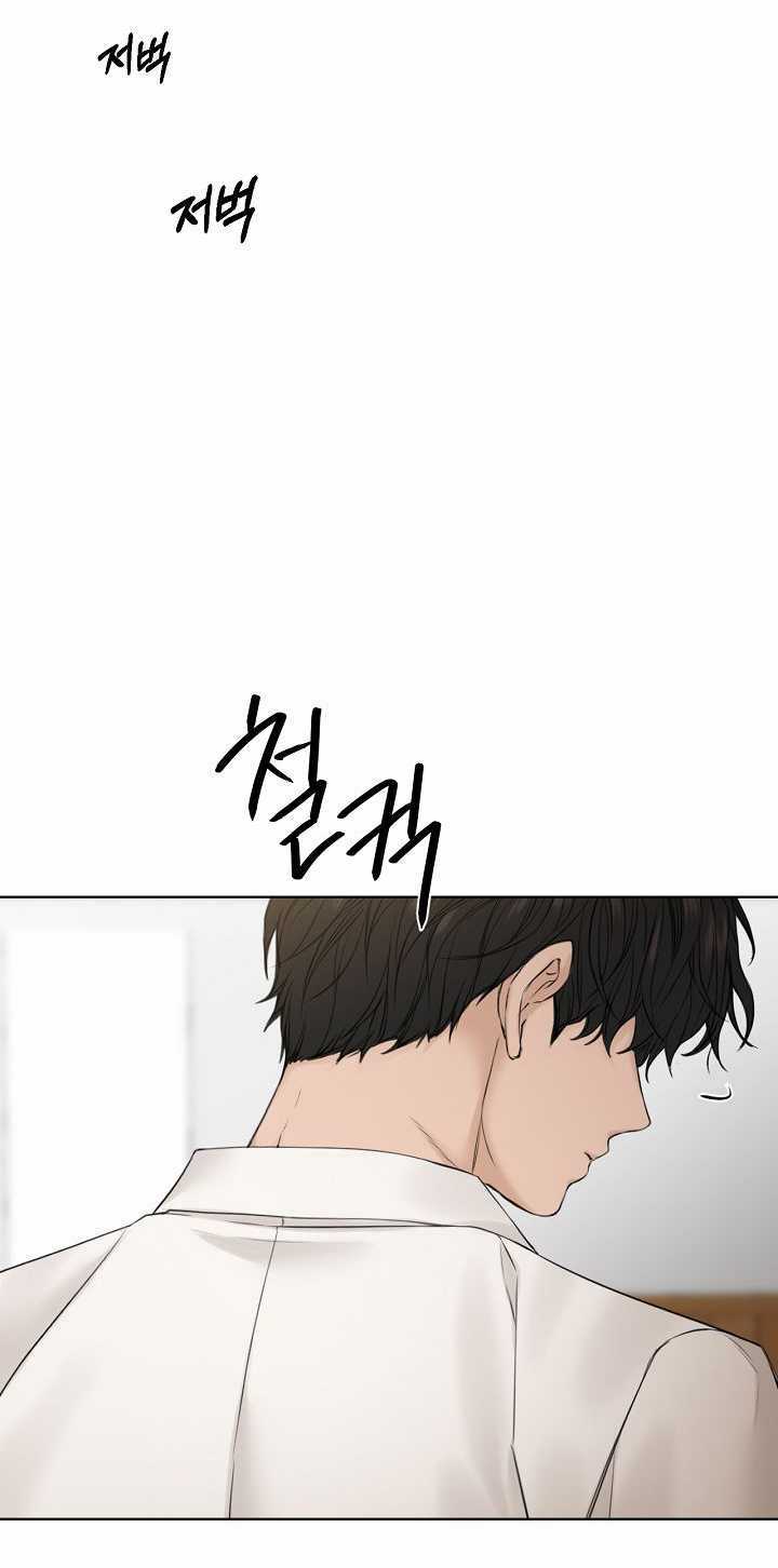 Bình Minh - Chapter 27.2 - Trang 15