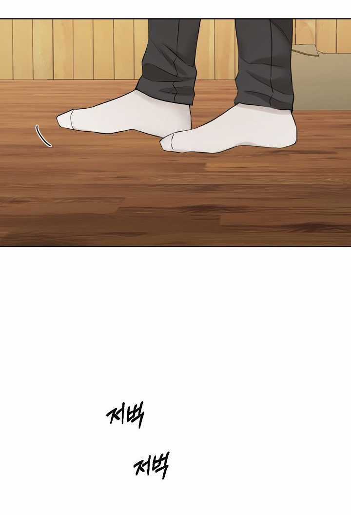 Bình Minh - Chapter 27.2 - Trang 20